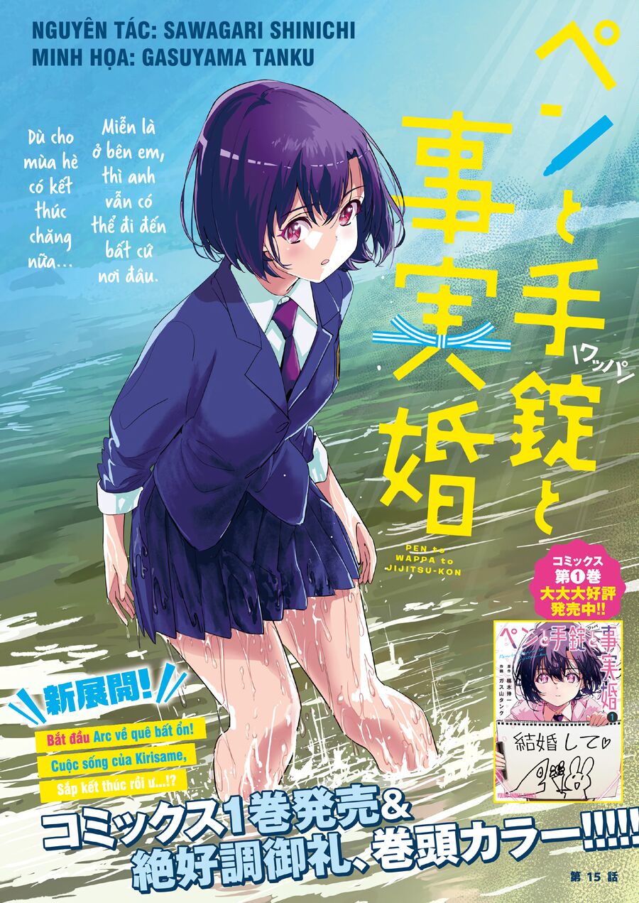 Hôn Thú Giữa Bút Và Còng Tay Chapter 15 - 3