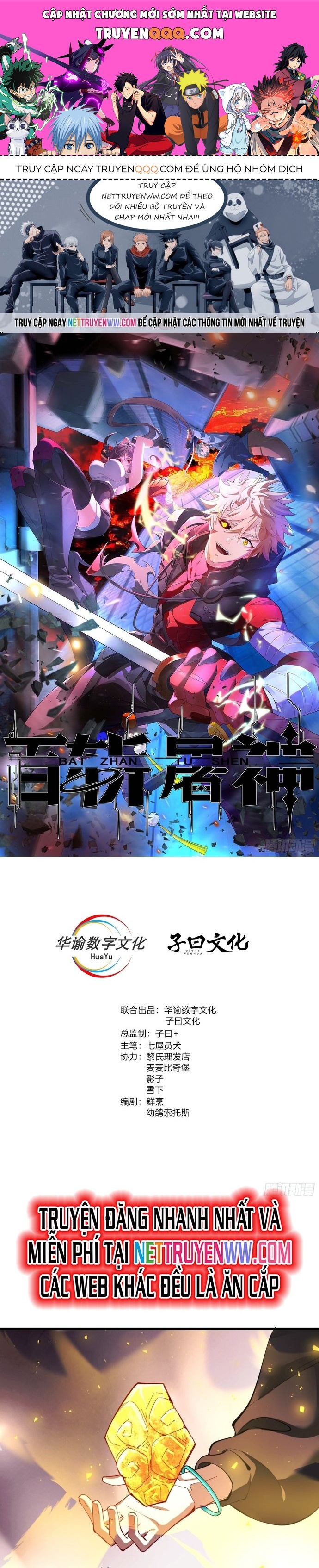 Trảm Thần, Bắt Đầu Từ Hôm Nay Chapter 11 - 1