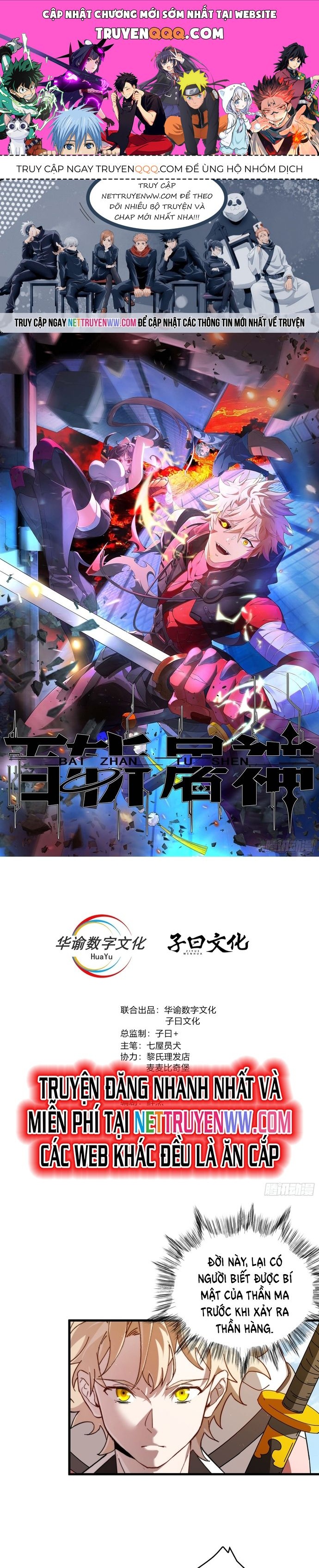 Trảm Thần, Bắt Đầu Từ Hôm Nay Chapter 12 - 1