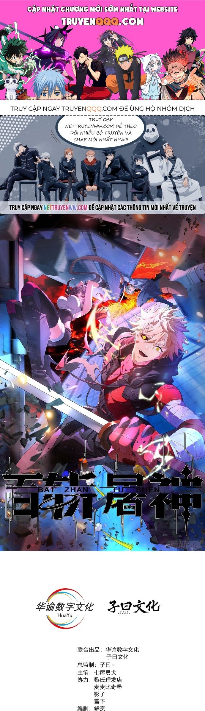 Trảm Thần, Bắt Đầu Từ Hôm Nay Chapter 14 - 1