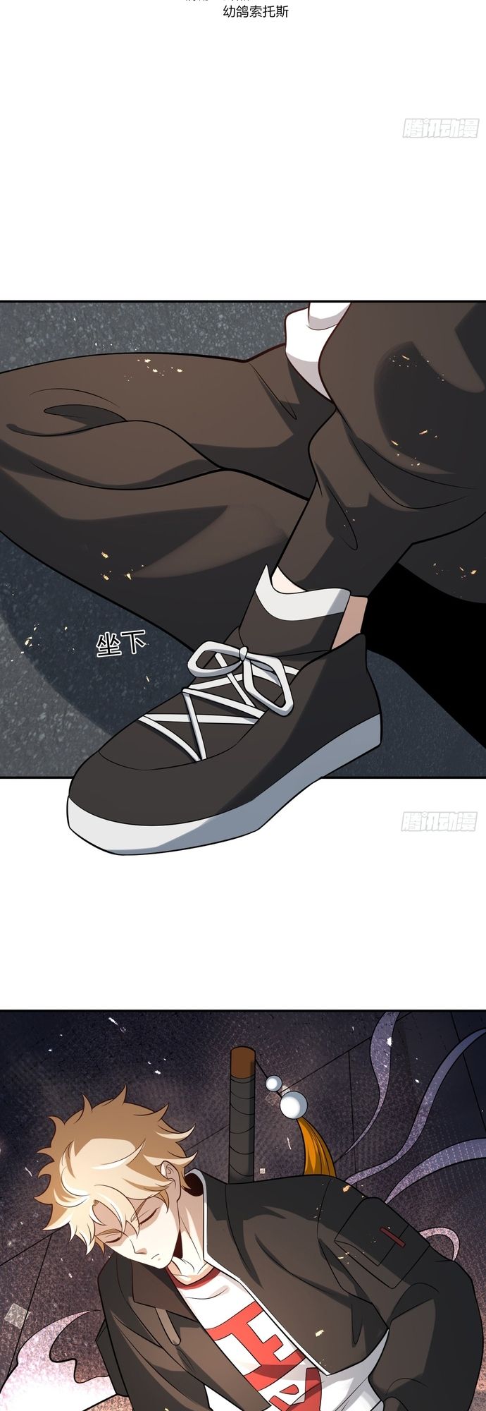 Trảm Thần, Bắt Đầu Từ Hôm Nay Chapter 15 - 2