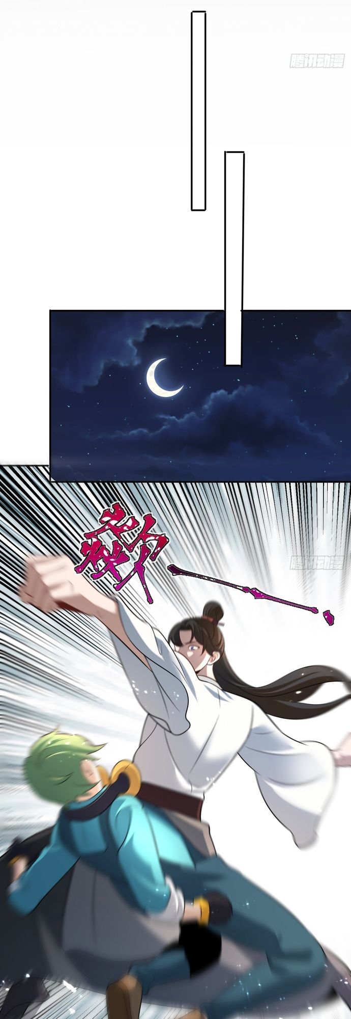 Trảm Thần, Bắt Đầu Từ Hôm Nay Chapter 15 - 4