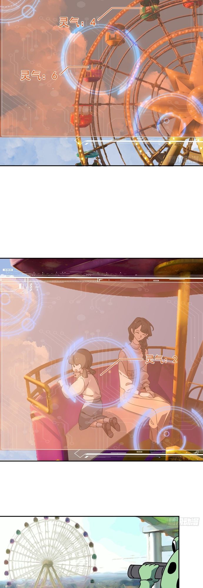 Trảm Thần, Bắt Đầu Từ Hôm Nay Chapter 16 - 11