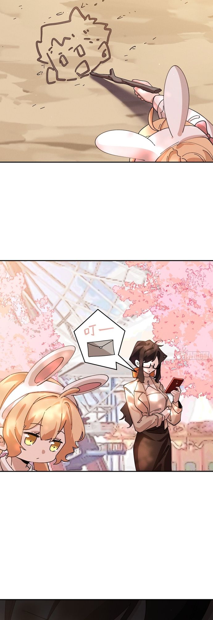 Trảm Thần, Bắt Đầu Từ Hôm Nay Chapter 16 - 20