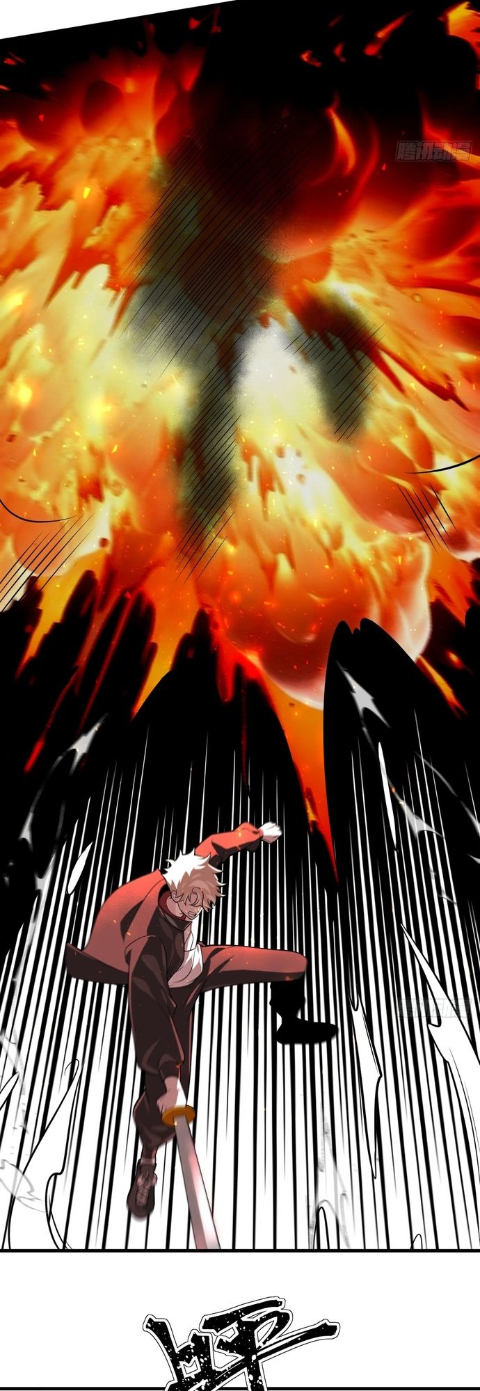 Trảm Thần, Bắt Đầu Từ Hôm Nay Chapter 18 - 6