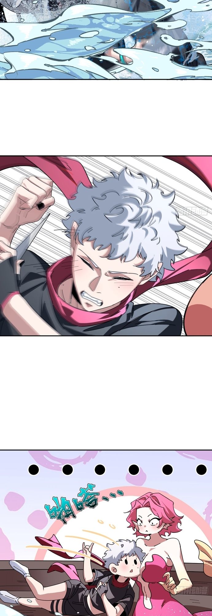 Trảm Thần, Bắt Đầu Từ Hôm Nay Chapter 20 - 14