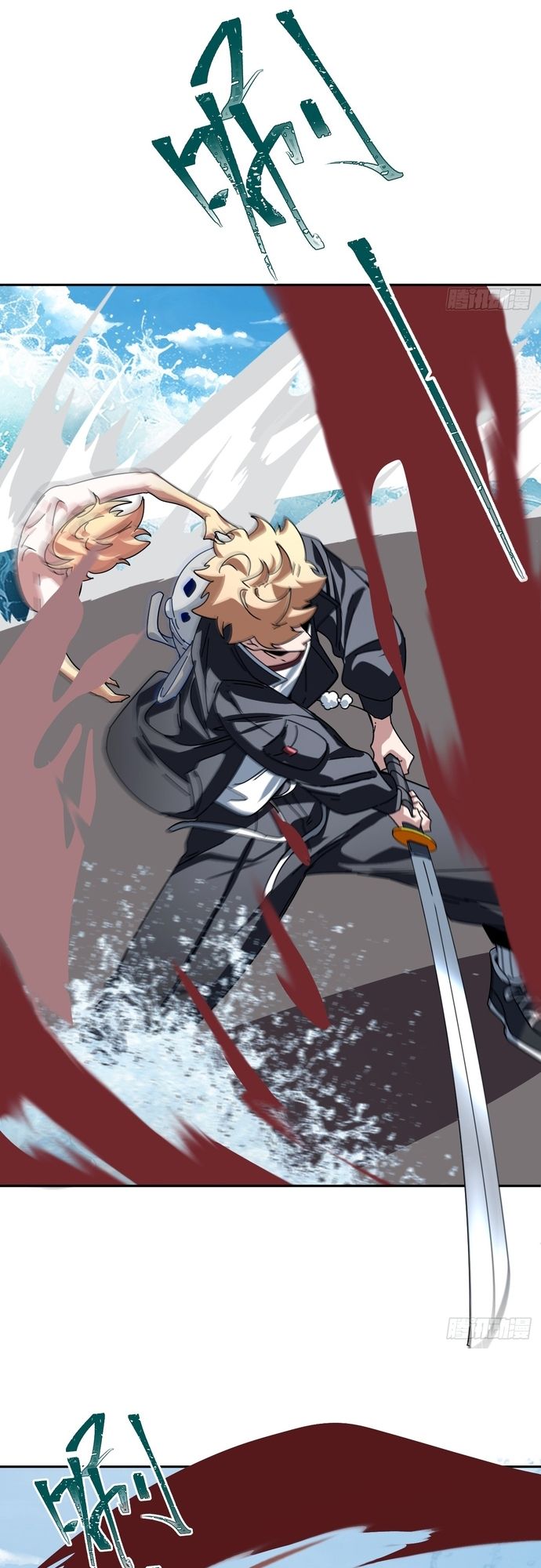 Trảm Thần, Bắt Đầu Từ Hôm Nay Chapter 20 - 16