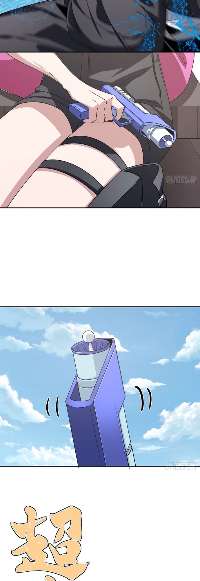 Trảm Thần, Bắt Đầu Từ Hôm Nay Chapter 20 - 19