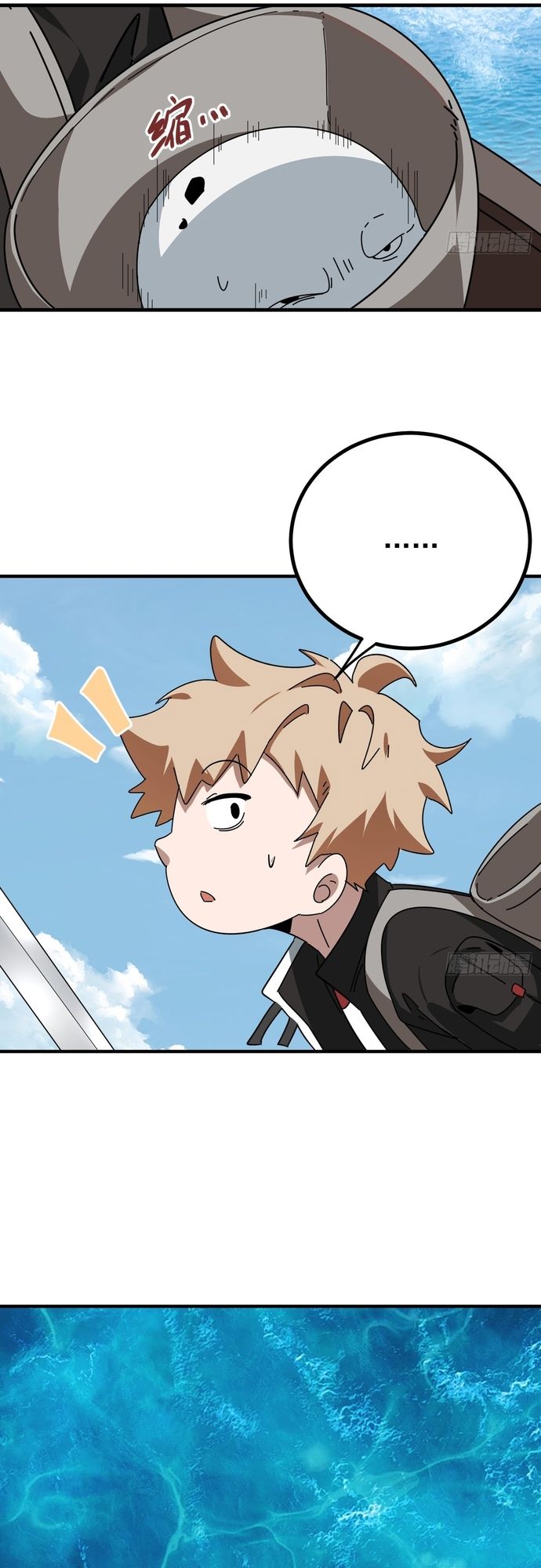 Trảm Thần, Bắt Đầu Từ Hôm Nay Chapter 20 - 22