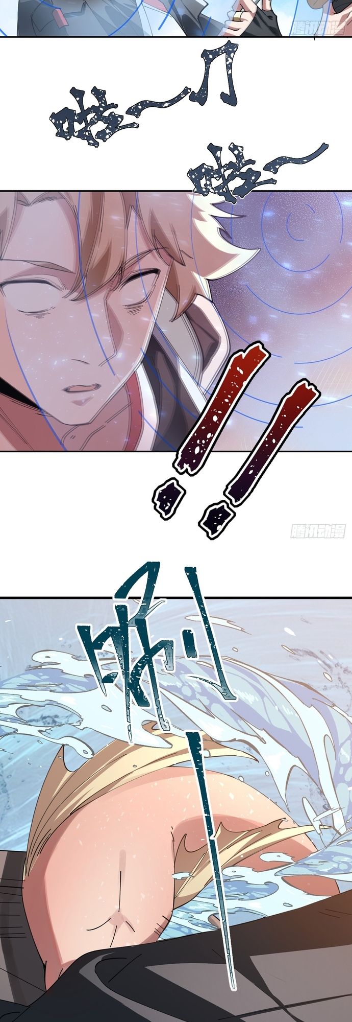 Trảm Thần, Bắt Đầu Từ Hôm Nay Chapter 20 - 8