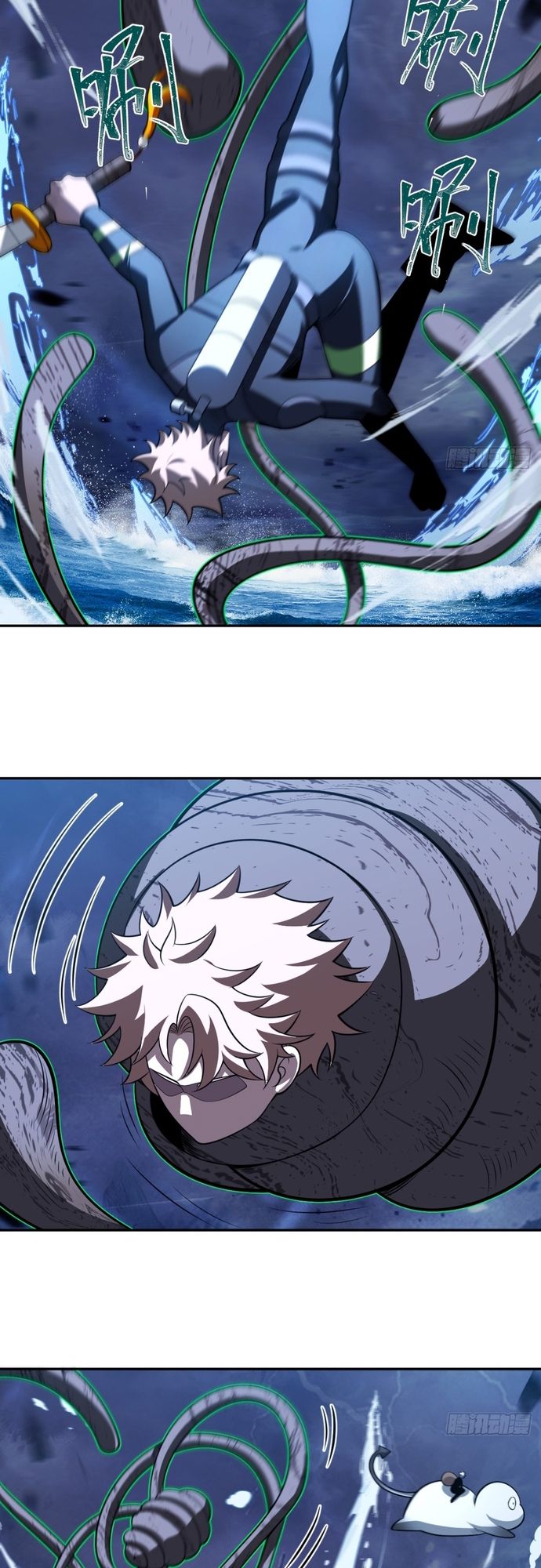 Trảm Thần, Bắt Đầu Từ Hôm Nay Chapter 22 - 14