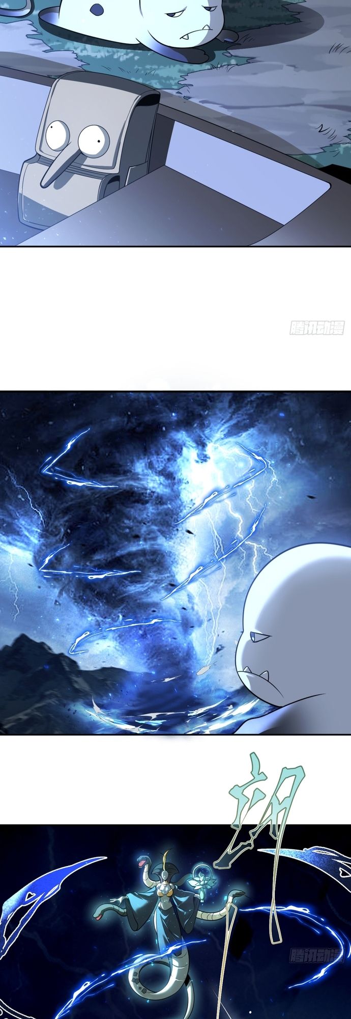 Trảm Thần, Bắt Đầu Từ Hôm Nay Chapter 22 - 3