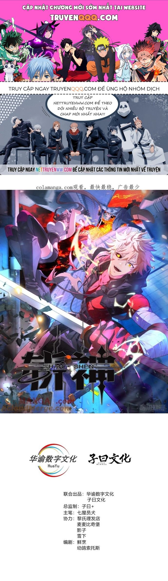 Trảm Thần, Bắt Đầu Từ Hôm Nay Chapter 23 - 1