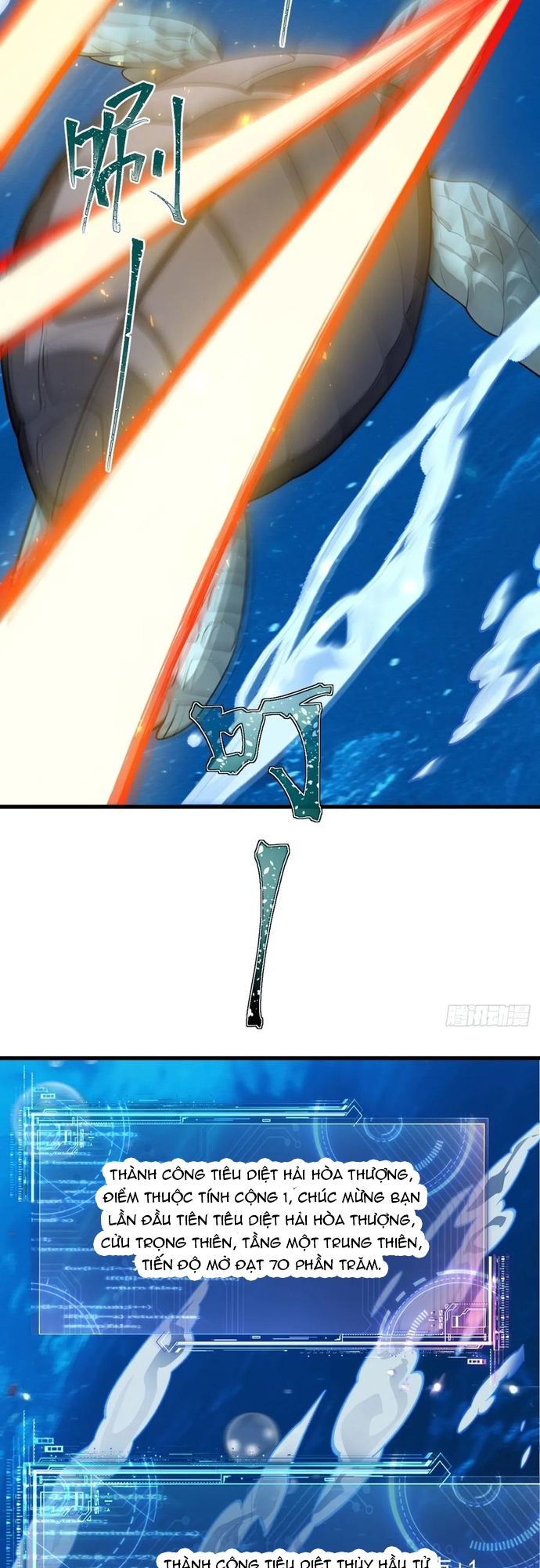 Trảm Thần, Bắt Đầu Từ Hôm Nay Chapter 23 - 6