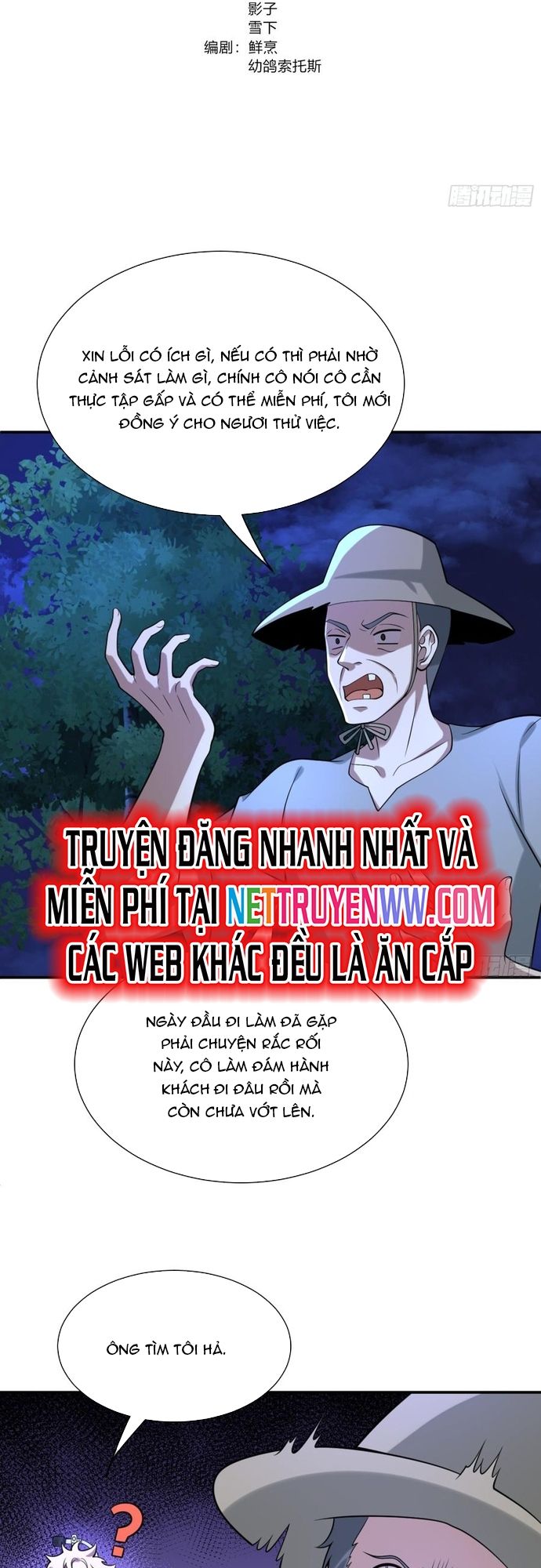 Trảm Thần, Bắt Đầu Từ Hôm Nay Chapter 24 - 2