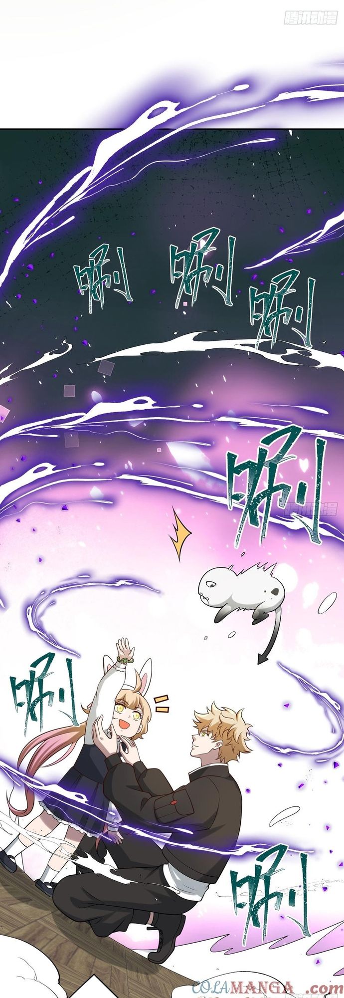 Trảm Thần, Bắt Đầu Từ Hôm Nay Chapter 24 - 15