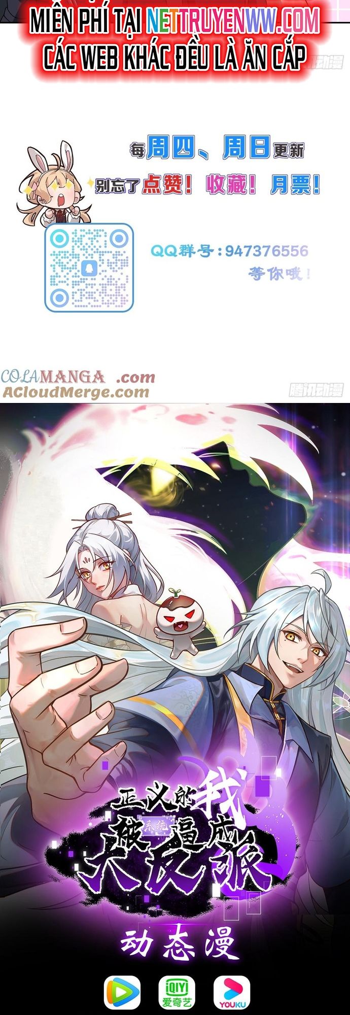 Trảm Thần, Bắt Đầu Từ Hôm Nay Chapter 24 - 22