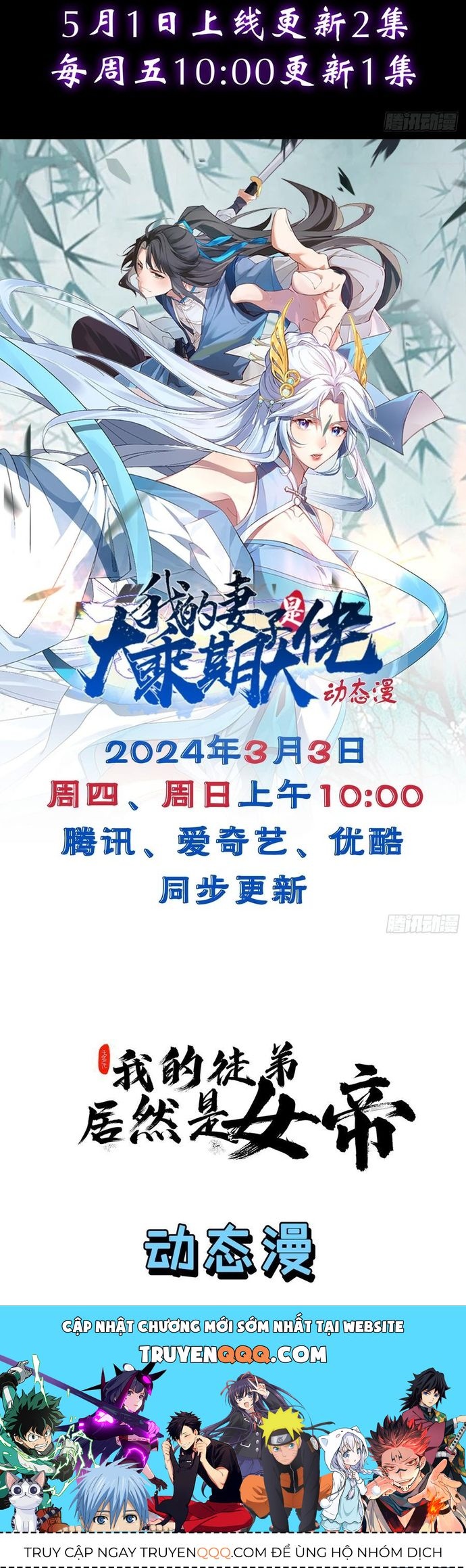 Trảm Thần, Bắt Đầu Từ Hôm Nay Chapter 24 - 23