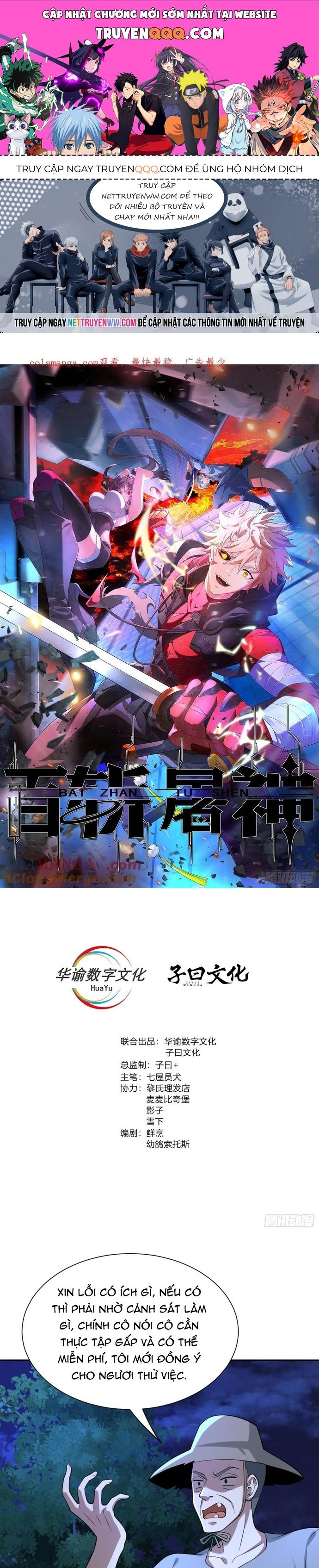 Trảm Thần, Bắt Đầu Từ Hôm Nay Chapter 25 - 1