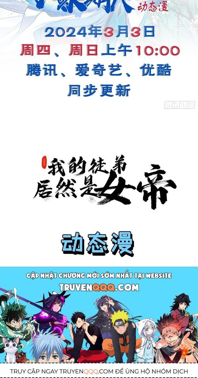 Trảm Thần, Bắt Đầu Từ Hôm Nay Chapter 25 - 16