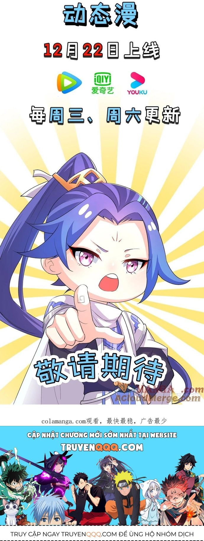 Trảm Thần, Bắt Đầu Từ Hôm Nay Chapter 27 - 13