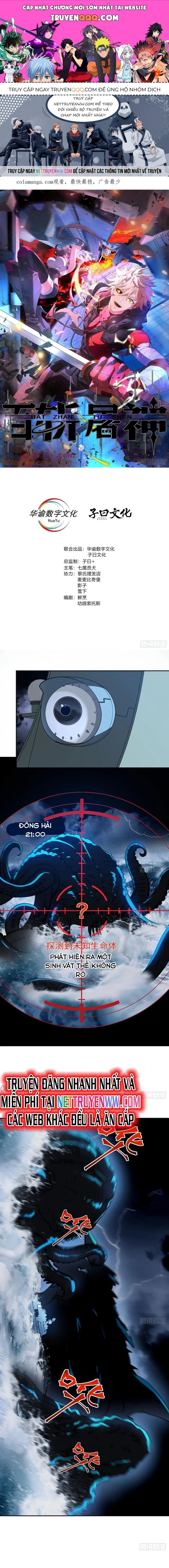 Trảm Thần, Bắt Đầu Từ Hôm Nay Chapter 29 - 1