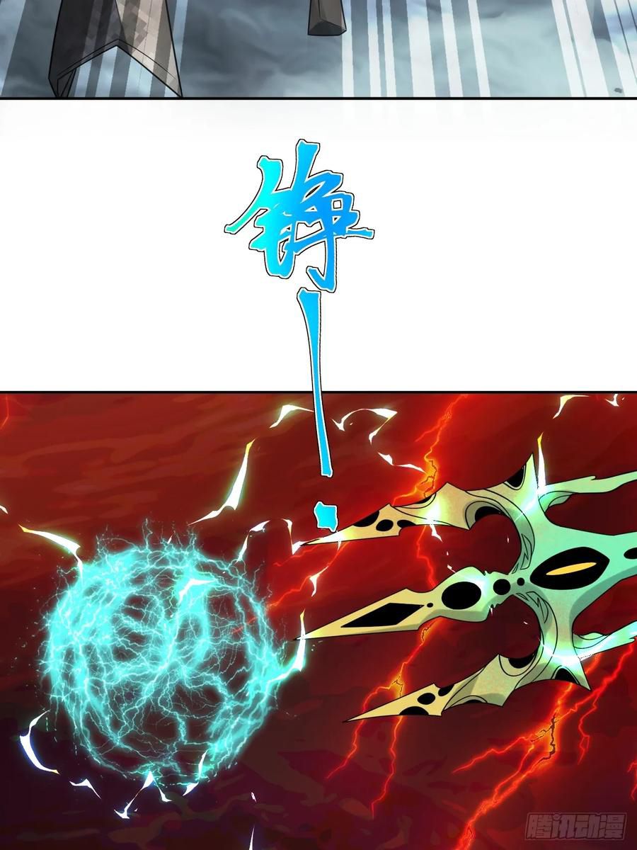 Trảm Thần, Bắt Đầu Từ Hôm Nay Chapter 34 - 40