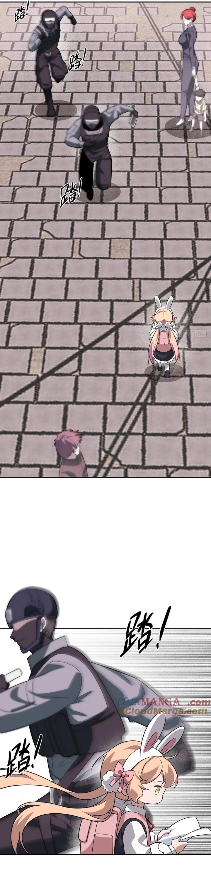 Trảm Thần, Bắt Đầu Từ Hôm Nay Chapter 35 - 20