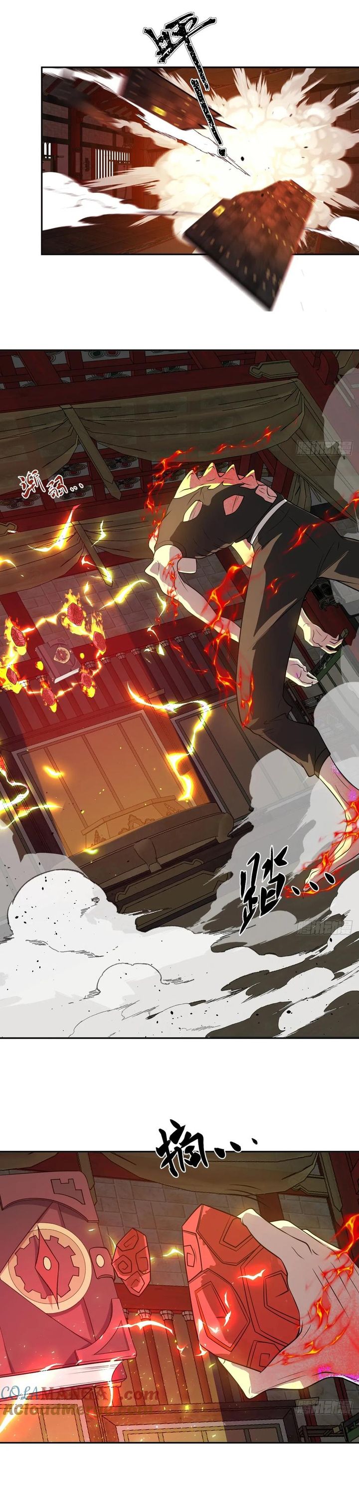 Trảm Thần, Bắt Đầu Từ Hôm Nay Chapter 35 - 8