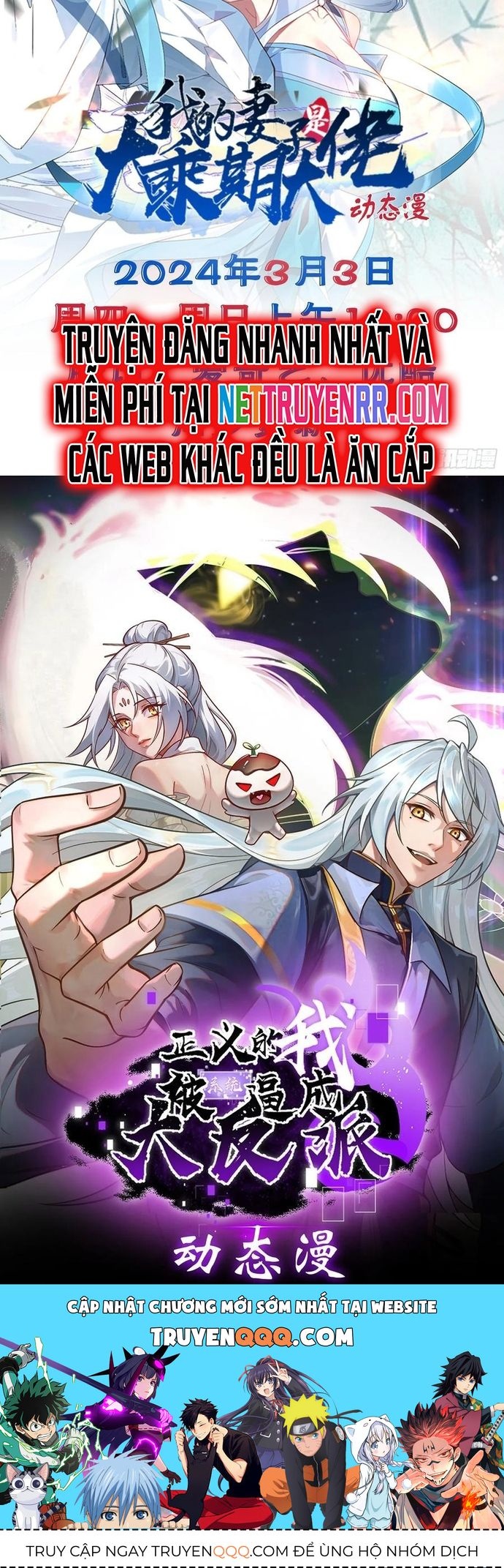 Trảm Thần, Bắt Đầu Từ Hôm Nay Chapter 38 - 16