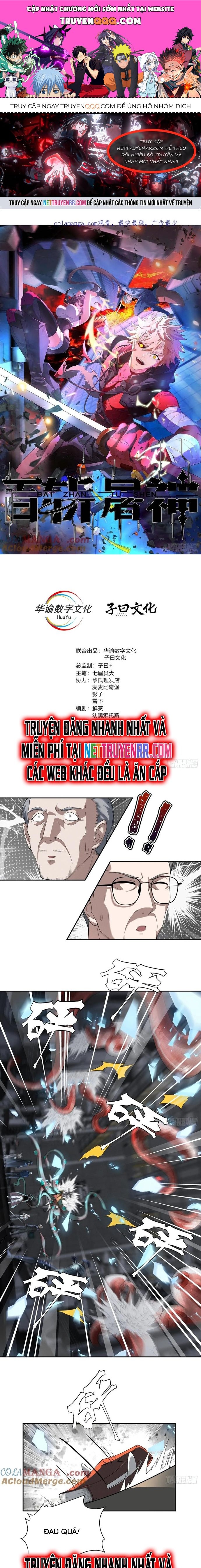 Trảm Thần, Bắt Đầu Từ Hôm Nay Chapter 47 - 1