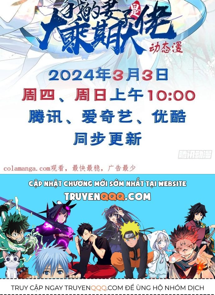 Trảm Thần, Bắt Đầu Từ Hôm Nay Chapter 47 - 11