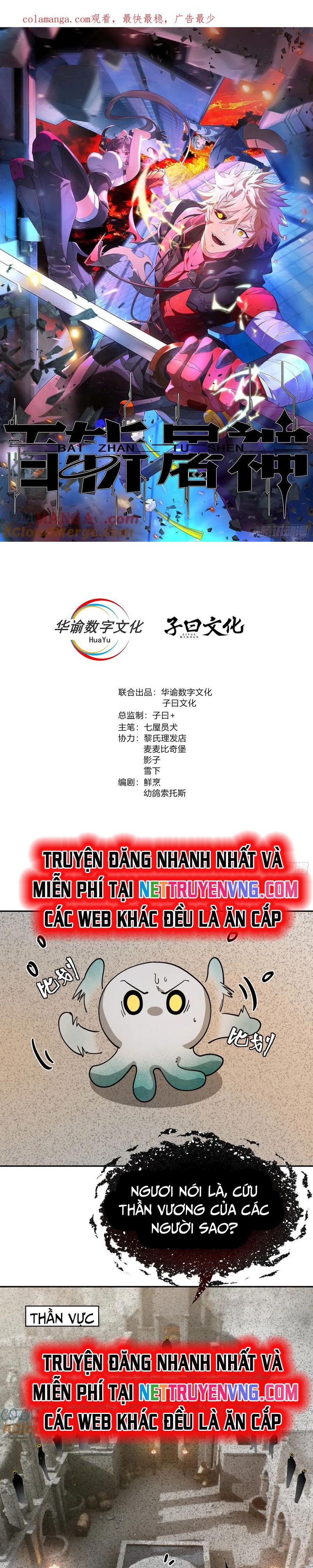 Trảm Thần, Bắt Đầu Từ Hôm Nay Chapter 49 - 2