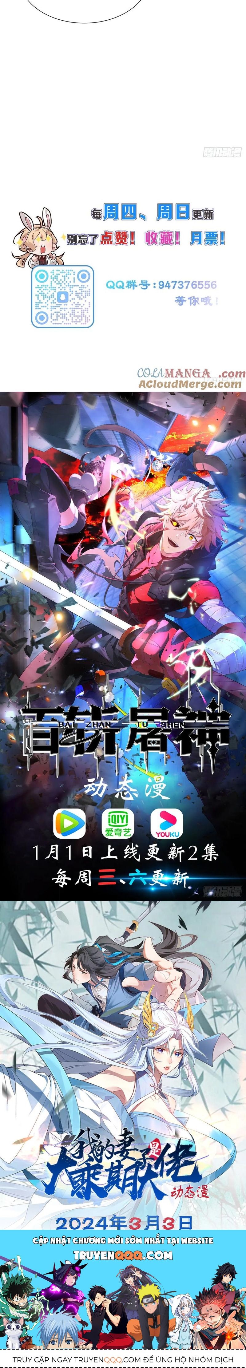 Trảm Thần, Bắt Đầu Từ Hôm Nay Chapter 49 - 12