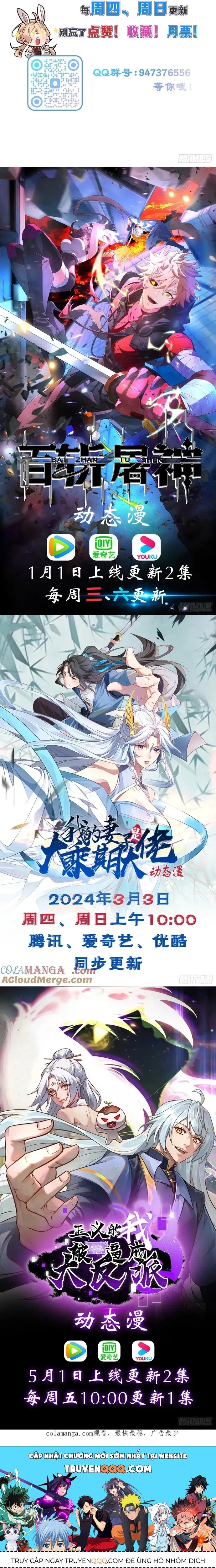 Trảm Thần, Bắt Đầu Từ Hôm Nay Chapter 54 - 16