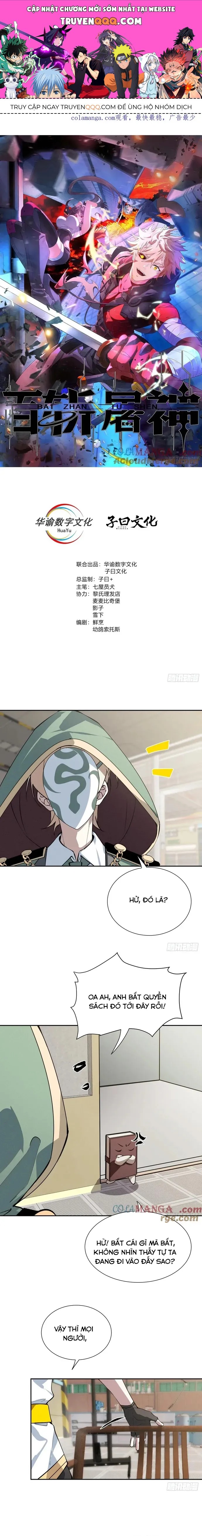 Trảm Thần, Bắt Đầu Từ Hôm Nay Chapter 55 - 1