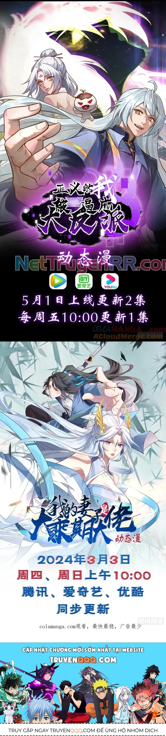 Trảm Thần, Bắt Đầu Từ Hôm Nay Chapter 55 - 11