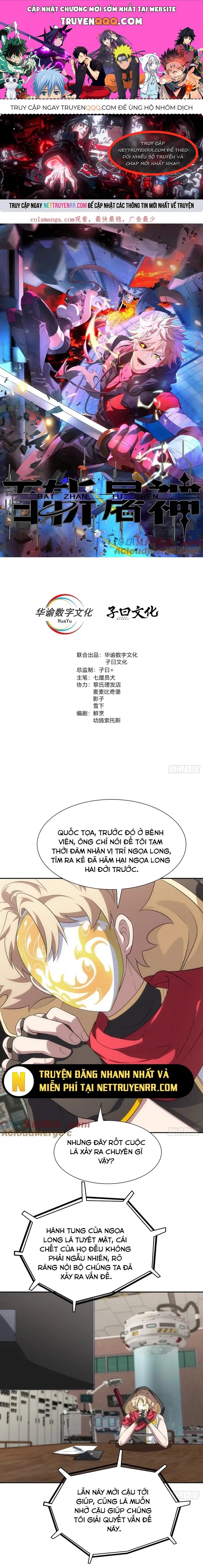 Trảm Thần, Bắt Đầu Từ Hôm Nay Chapter 57 - 1