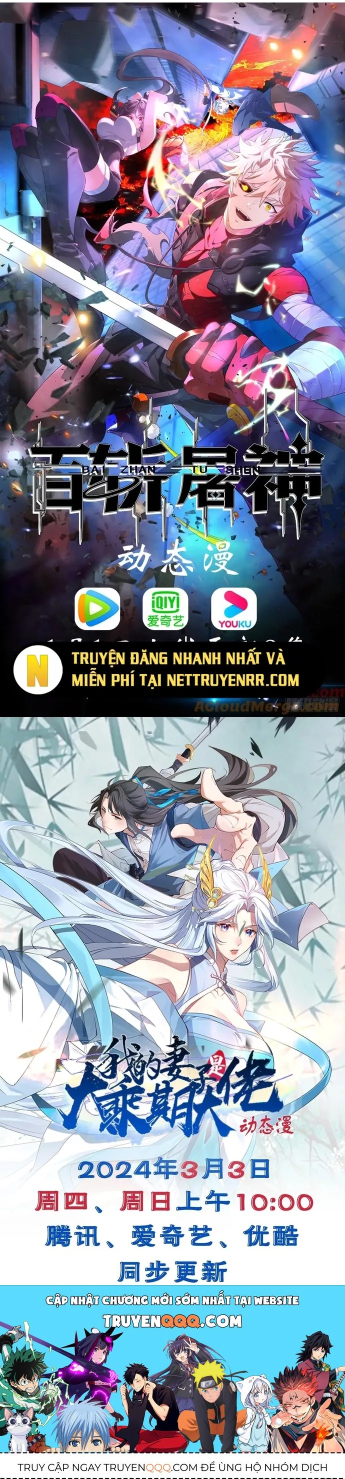 Trảm Thần, Bắt Đầu Từ Hôm Nay Chapter 57 - 12