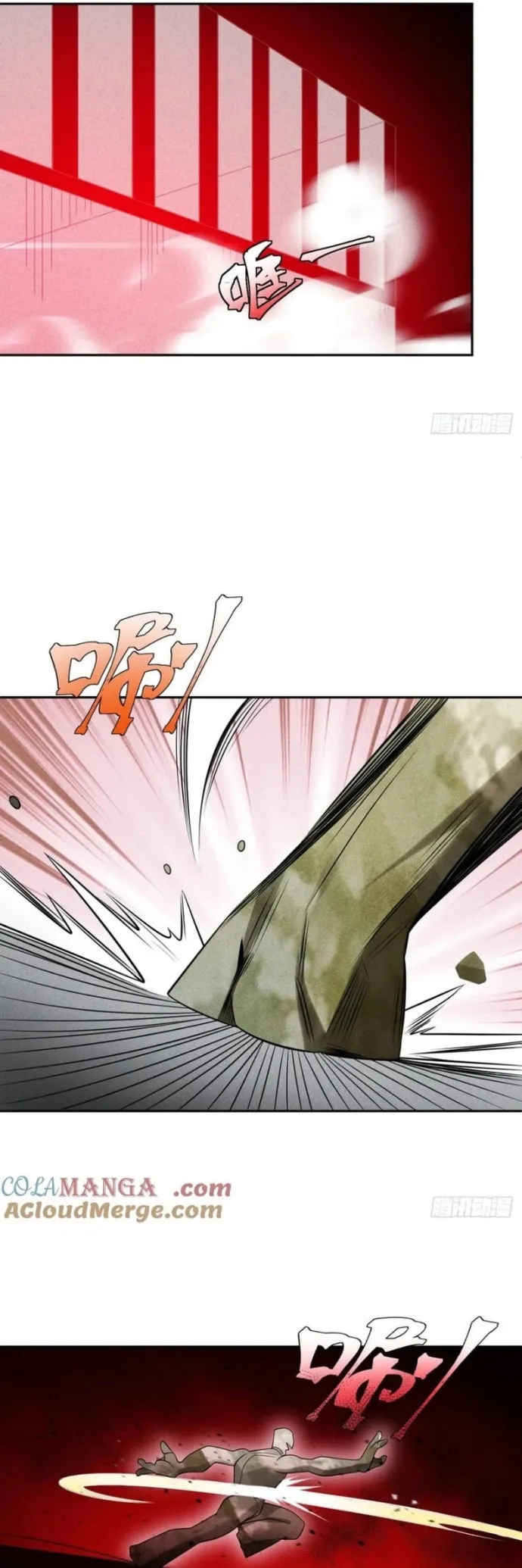 Trảm Thần, Bắt Đầu Từ Hôm Nay Chapter 58 - 3