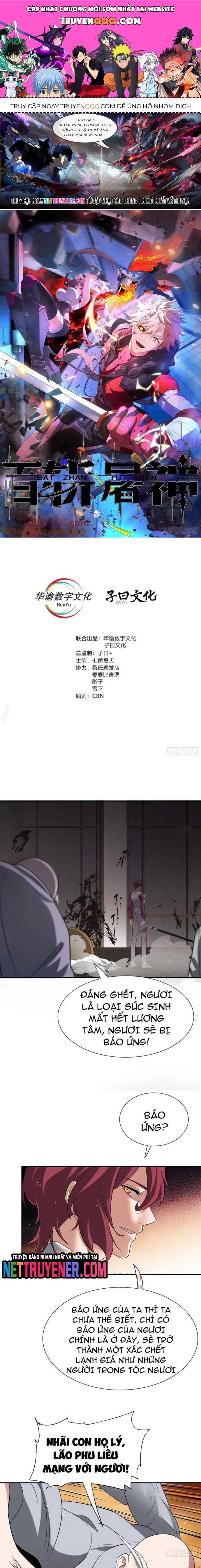 Trảm Thần, Bắt Đầu Từ Hôm Nay Chapter 71 - 1