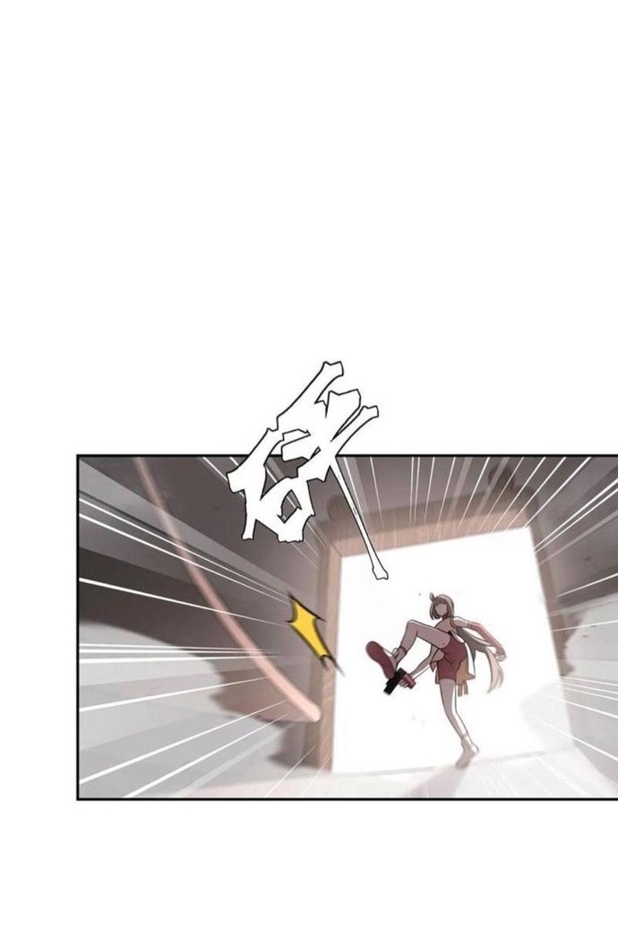 Trảm Thần, Bắt Đầu Từ Hôm Nay Chapter 72 - 3