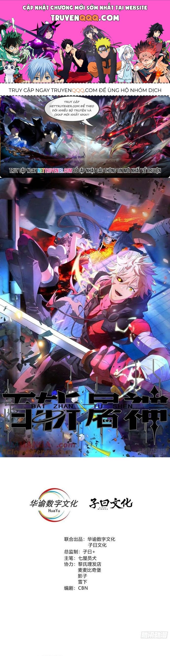 Trảm Thần, Bắt Đầu Từ Hôm Nay Chapter 74 - 1