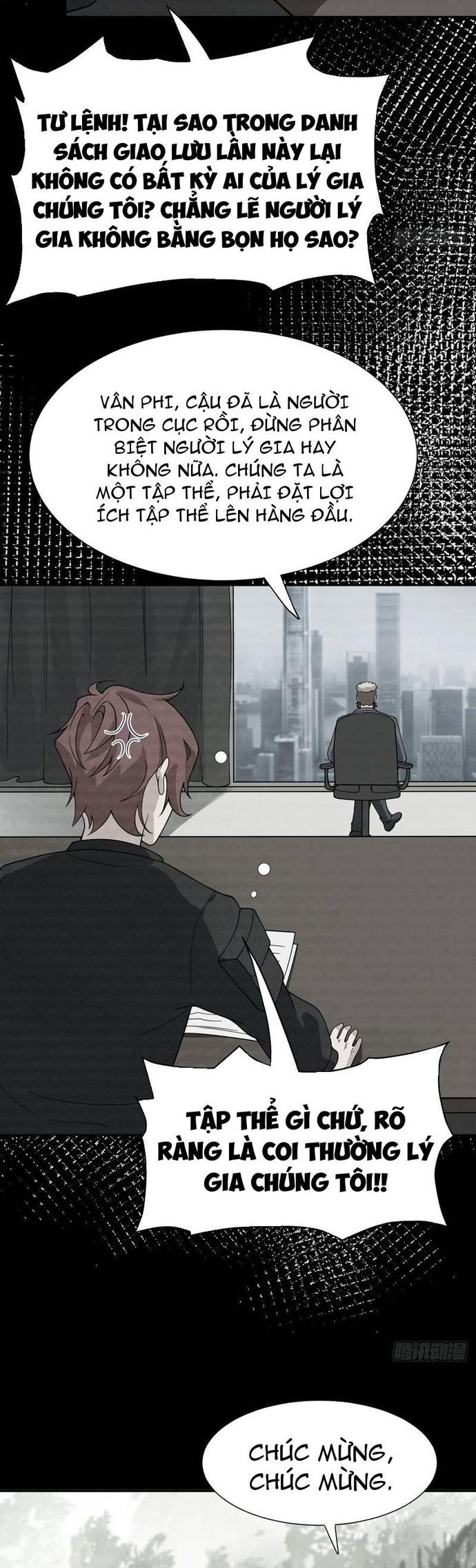 Trảm Thần, Bắt Đầu Từ Hôm Nay Chapter 74 - 17