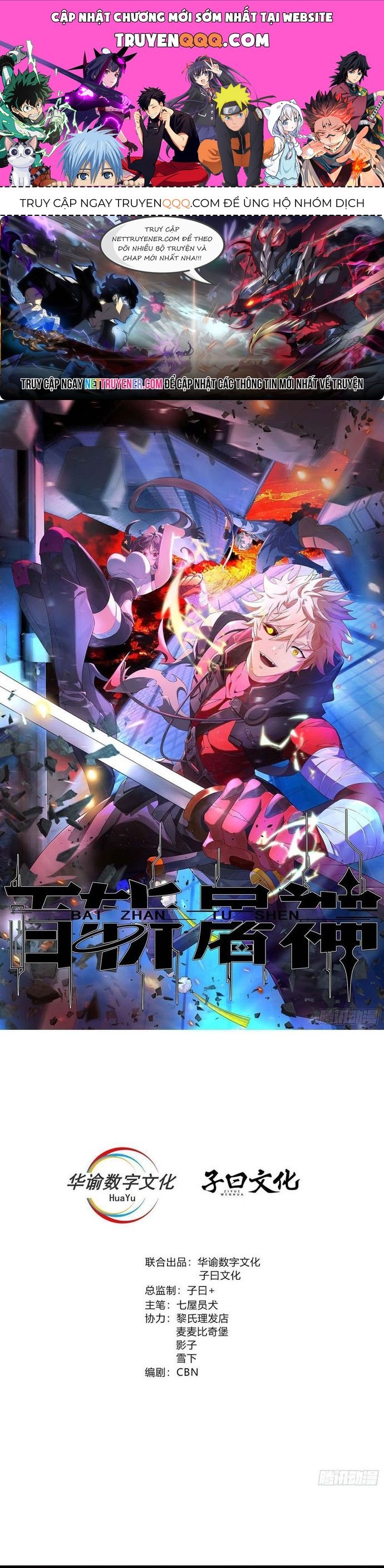 Trảm Thần, Bắt Đầu Từ Hôm Nay Chapter 75 - 1