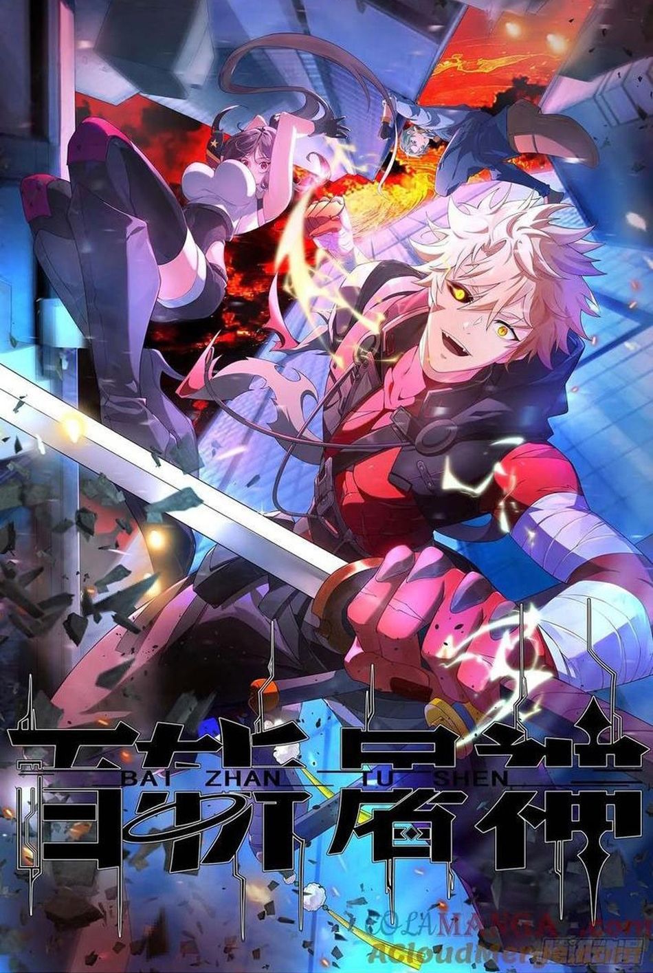 Trảm Thần, Bắt Đầu Từ Hôm Nay Chapter 81 - 2