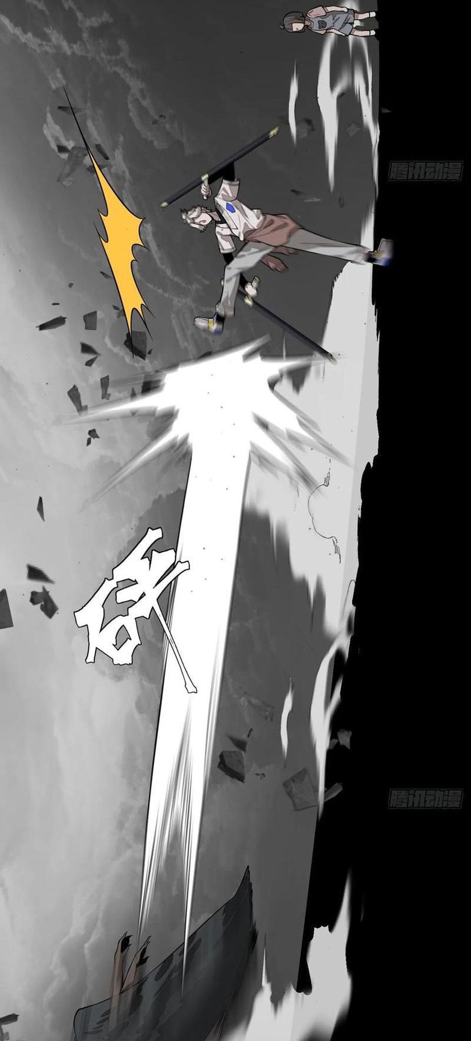 Trảm Thần, Bắt Đầu Từ Hôm Nay Chapter 81 - 20