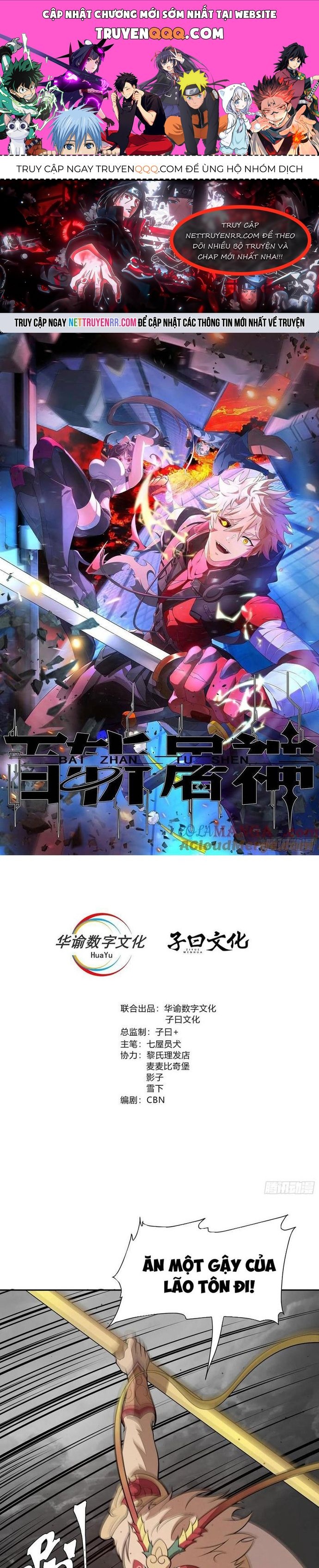 Trảm Thần, Bắt Đầu Từ Hôm Nay Chapter 82 - 1