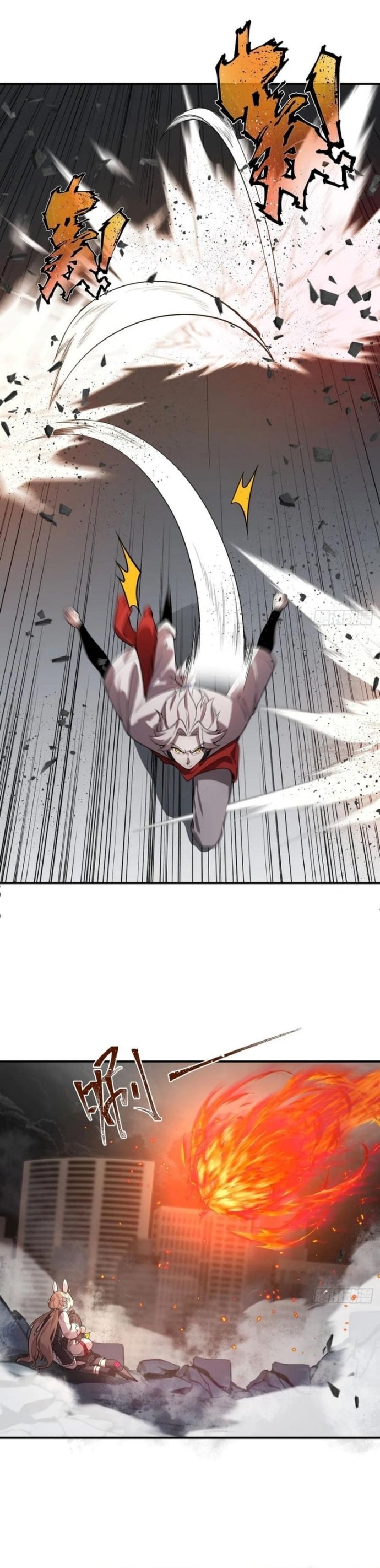 Trảm Thần, Bắt Đầu Từ Hôm Nay Chapter 86 - 2