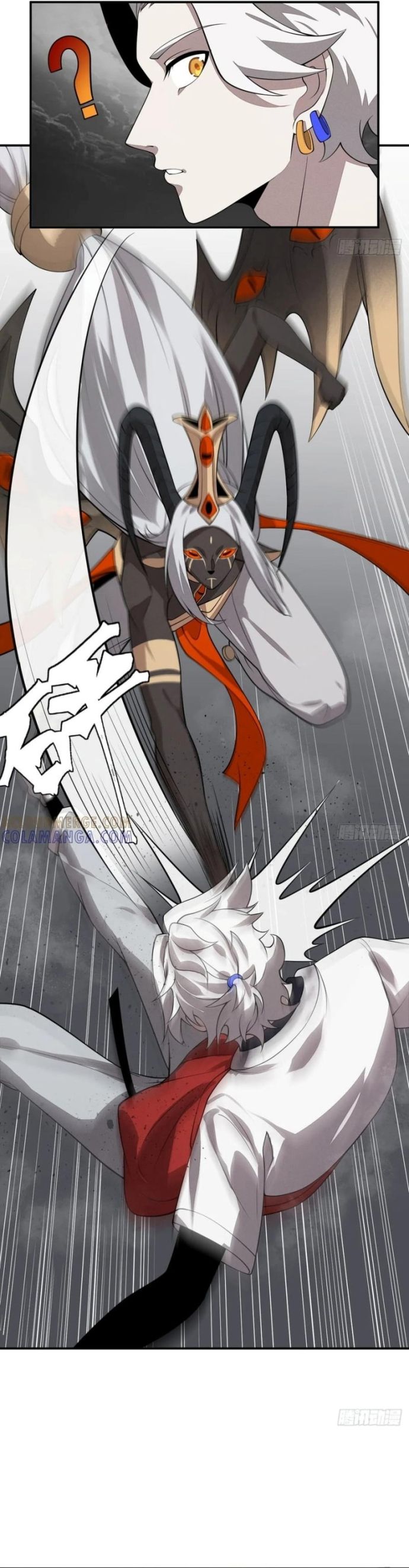 Trảm Thần, Bắt Đầu Từ Hôm Nay Chapter 86 - 5